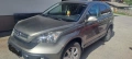 На Части Honda CR-V III 2008г. 2.2i-ctdi 140к.с. , снимка 3