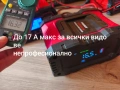 Зарядно за lifepo4 и всички видове акумулатори 12v24v, снимка 6