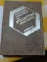 Календарен справочник по пчеларство, снимка 1