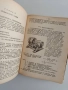 Електрически подвижен състав - Магистрални електрически локомотиви, снимка 9