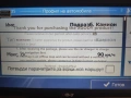 Голяма НОВА 9" GPS Навигация XGODY  — Професионална за Камион / ТИР (Пълна Европа), снимка 14