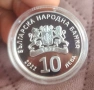 10 лева, 2022г., Голям гмурец , снимка 2