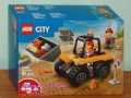 Продава лего LEGO CITY 60430 60431 60433 60436 60440 60442 60443 60444 60445 60447 60448 60450 60451, снимка 1