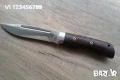 Ловен нож - Вълк/Волк-Руски, 140х270,сталь 65х13 , снимка 1