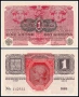 ❤️ ⭐ Австрия 1919 1 крона ⭐ ❤️, снимка 1