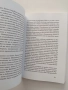 Нашето вселенско пътуване, снимка 2