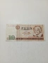 ГЕРМАНИЯ БАНКНОТИ , снимка 5