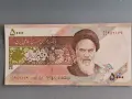 Банкнота - Иран - 5000 риала UNC | 2009г., снимка 1