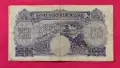 250 лева 1929 година България, снимка 2