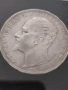 8 броя монети, 5 лева 1894 г., снимка 12