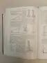 Handwörterbuch der gesamten Technik und ihrer Hilfswissenschaften – R. Koch; O. Kienzle (Hardcover), снимка 12
