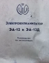 Мини електровулканизатор, снимка 6