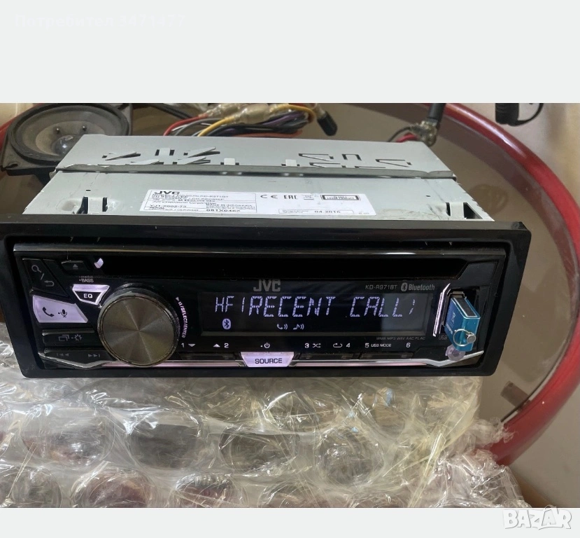 bluetooth  jvc блутут, снимка 1