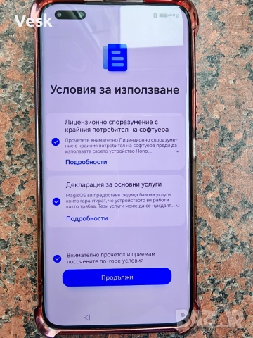 Продавам HONOR MAGIC 5 PRO , снимка 5 - Други - 55133795