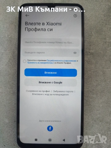 Redmi 13