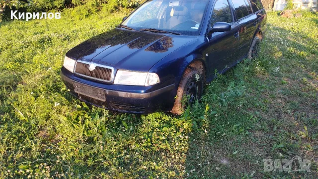 Предна броня за Skoda Octavia I (2001 - 2010), , снимка 5 - Части - 55420627