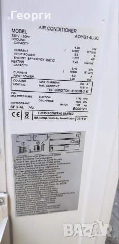 Инверторен климатик Fujitsu LUCA 14000 BTU, снимка 5 - Климатици - 55252961