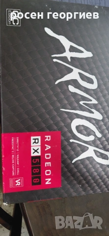 MSI RX 580 8gb 256bit, снимка 10 - Видеокарти - 55240531