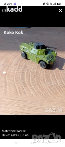 Matchbox Weasel, снимка 2 - Колекции - 54538200