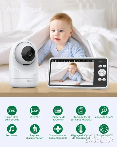 Бебешки монитор 5 инча 720P HD IPS екран видео монитор Sebikam, снимка 2 - Други - 54164032