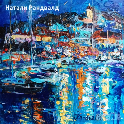 Картина „Вечер в Стария Несебър“ – уникат, 20x20 см, 2026 г.