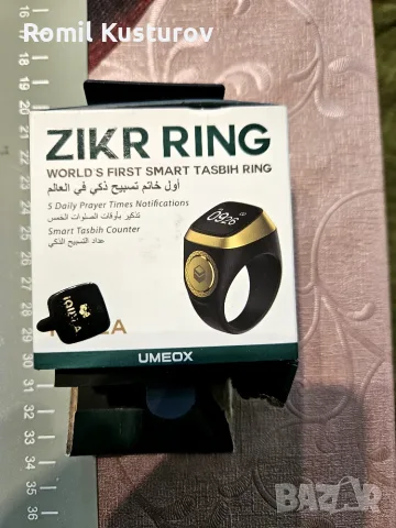 Продавам ZIK RING ( пръстен)