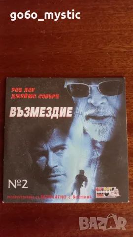 Пет ДиВиДи-филма . Ако сте бърз , ще има още нещо ., снимка 7 - DVD филми - 55366344