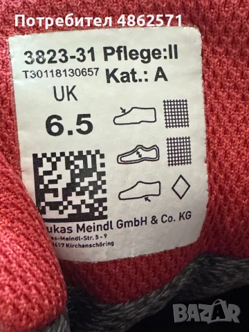 Meindl Caribe Gore Tex., снимка 4 - Маратонки - 55646782