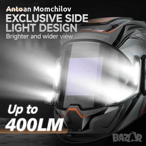Заваръчна маска ANDELI BY950T-1 MONER LED PRO, снимка 2 - Други инструменти - 54805387