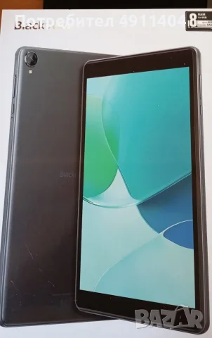 Blackview Tab 50 WiFi 4GB/128GB