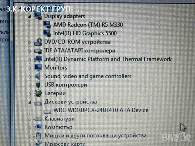 Продавам лаптоп HP 15-ac106nu, снимка 8 - Лаптопи за дома - 54823575