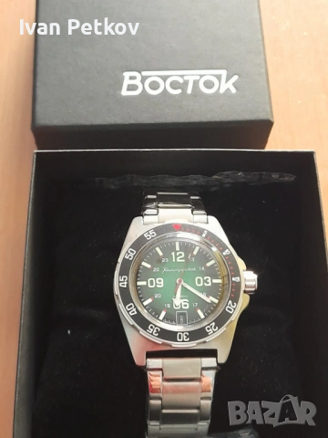 Восток Командирски 