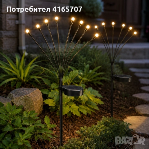 Соларни декоративни градински лампи с 8 LED светлини – комплект 2 броя, топло бяла светлина, снимка 2 - Соларни лампи - 54839196