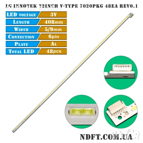 LED лента с подсветка за LG Innotek 32-инчов V-Type 7020PKG PCT 48EA REV0.1, снимка 2 - Части и Платки - 54556959