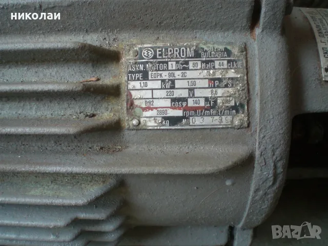 помпа за вода вида 5 бг соц старите, снимка 5 - Градинска техника - 37337395