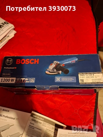 флекс BOSCH 125 нов 