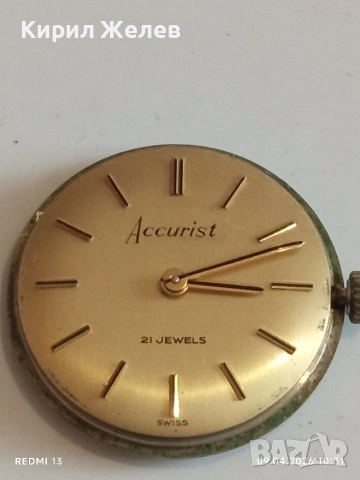 Лот 8 броя стари механизми с циферблат за части КОЛЕКЦИЯ 46111, снимка 12 - Антикварни и старинни предмети - 54143421