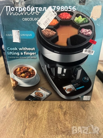 Кухненски робот Cecotec Mambo CooKing Victory 1700W