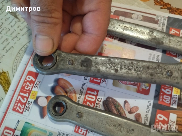 Ключове, снимка 4 - Ключове - 54037544