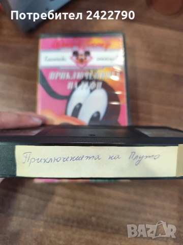 Видео касети , снимка 13 - Други жанрове - 54757528
