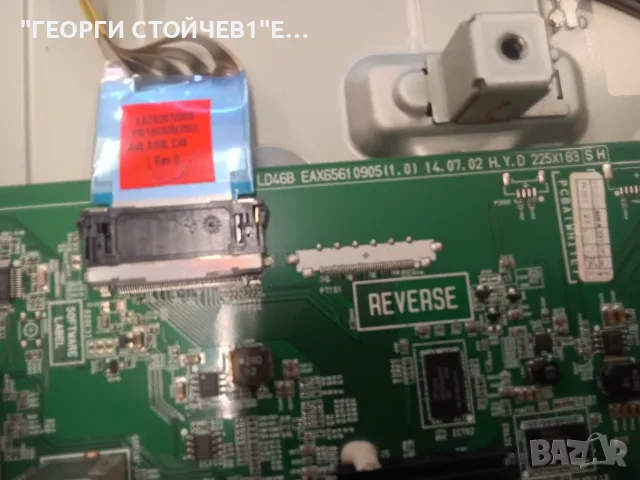 32LF5800  EAX65610905(1.0)   EAX65391401(3.0)   T320HVN05.6  32T42-C07  HC320DUN-VAHS3-51XX , снимка 4 - Части и Платки - 55332119