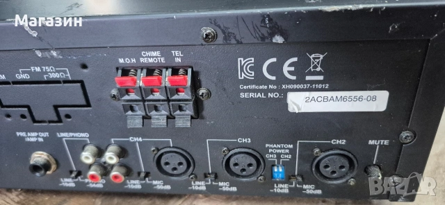 Усилвател , снимка 6 - Ресийвъри, усилватели, смесителни пултове - 54040024