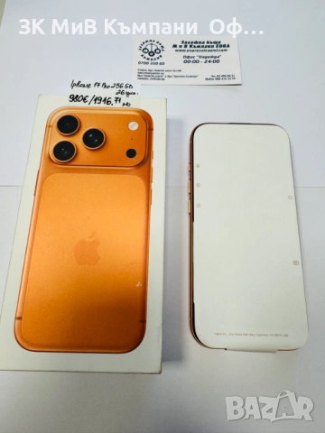 Мобилен телефон Iphone 17 Pro 256GB 100%, снимка 2 - Apple iPhone - 54367523