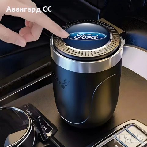 Стилен пепелник за автомобил FORD с LED осветление и капак