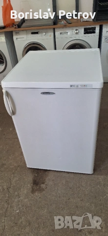 Малък фризер Привилег