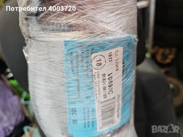 Теглич Сеат Тарако, Шкода Кодиак, Seat Tarraco, Skoda Kodiaq, снимка 3 - Части - 54835245
