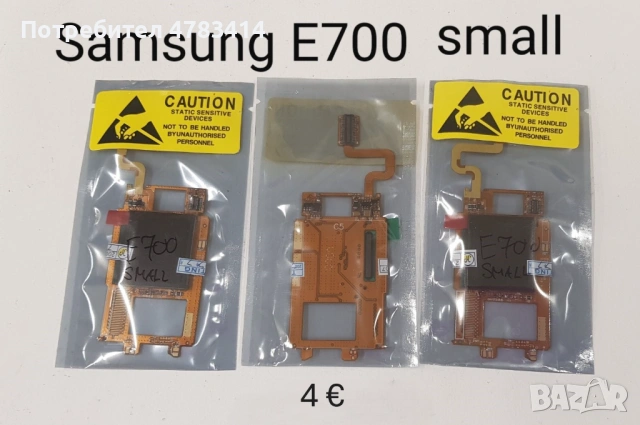 Дисплей за Samsung C100,X100,E700,R220,B100,C160,B200,E1150,A100,A200,A400,A800,C120,X600,X150,M110, снимка 4 - Резервни части за телефони - 54674638