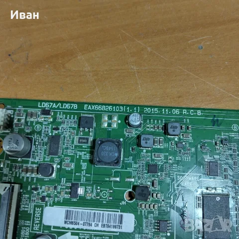 Продавам LG 43LH5100 със счупен дисплей за части, снимка 5 - Части и Платки - 55382288