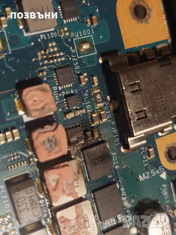 ЗА РЕМОНТ 17" геймърски лаптоп Acer Nitro 5 AN517-52-71C7 Core i7-10750H Nvidia RTX 3060, снимка 7 - Лаптопи за игри - 54072515