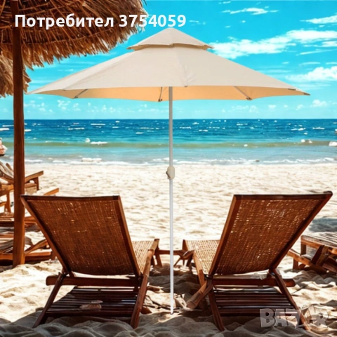Плажен чадър Кафяв – 220см/270см диаметър NS 3906/NS 3907, снимка 4 - Градински мебели, декорация  - 55197101